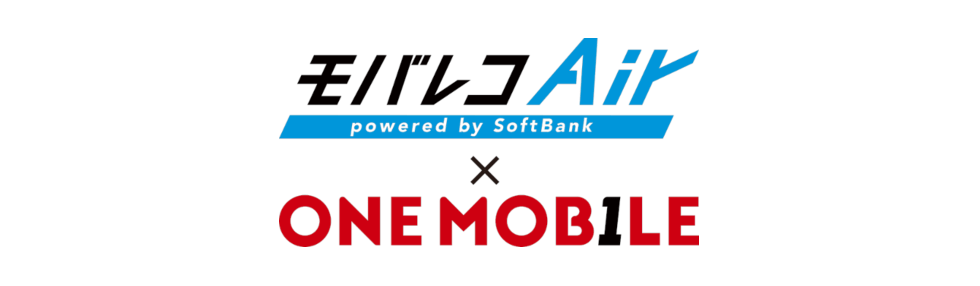 WiFi革命セット