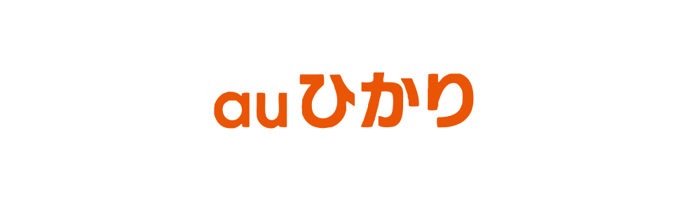 auひかり