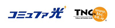 コミュファ光